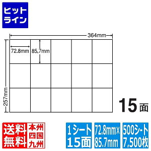 y}\z11/11 AM1:59܂ iix iiRs[ 72.8mm×85.7mm B4 364mm×257mm 500V[g(100V[g×5) E15M