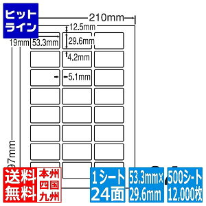 y}\z11/11 AM1:59܂ iix ii[h 53.3mm×29.6mm A4 210mm×297mm 500V[g(100V[g×5) LDW24UBF