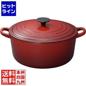 ル・クルーゼ ココット・ロンド 26cm 2501-26 [チェリーレッド] (鍋  