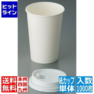 ����Y�� ���J�b�v �����n(1000����) SMT-400 XKT8802