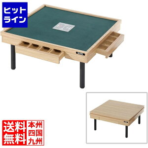 V[Nbg [e[uɂȂ鐝 __o ꕗv[g t 74cm×74cm×37cm BMJ35L-AK