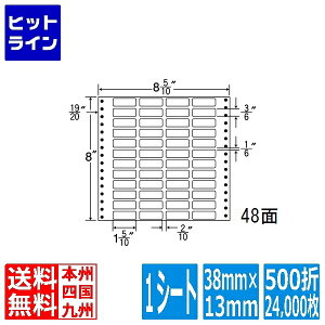 �i�i���x�� �i�i�t�H�[�� M�^�C�v 1 5/10 × 3/6 (38mm×13mm) 8 5/10 ×8 (216mm×203mm) 500��(24,000��) MT8M