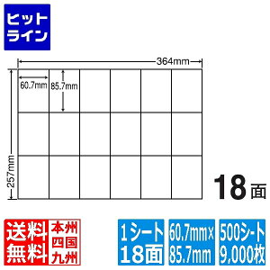 y}\z10/09 AM1:59܂ iix iiRs[ 60.7mm×85.7mm B4 364mm×257mm 500V[g(100V[g×5) E18PF