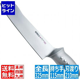 レーベン販売 ののじ かぼーちょうプロ21 LUK-021