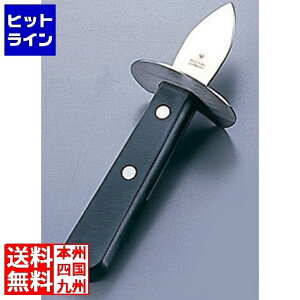 ���H�X�g�t �I�C�X�^�[�i�C�t 4281 BDL04