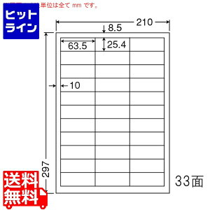�v�G���g���y06/15 24���Ԍ��蓖�I�m��2����1�I1���ő�100%�|�C���g�o�b�N�z�@ �i�i�N���G�C�g �i�i�^�t�l�X���x�� 63.5mm×25.4mm A4�� 210mm×297mm 100�V�[�g FCL30