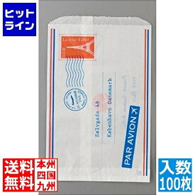 20日は【ポイント4倍】楽天カード企画！ 水野産業 グラシン紙袋 エアメール(100枚入) GGL6301