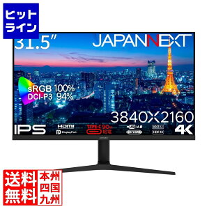 y}\z11/11 AM1:59܂ JAPANNEXT tfBXvC 31.5^/3840×2160/HDMIADPAUSB-C×1/ubN/Xs[J[/1Nۏ JN-IPS315UHDR-C90W-HSP