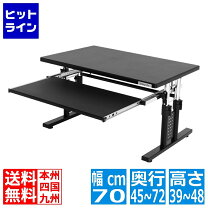 楽天市場】バウヒュッテ ローデスクの通販