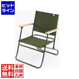 【DOD認定正規取引店】DOD ローローバーチェア カーキ〈2019年12月の新仕様版〉