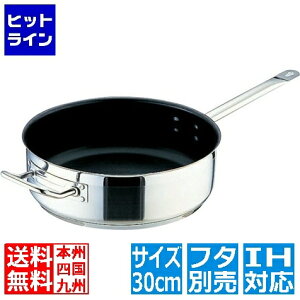�v�G���g���y5/15���蓖�I�m��2����1�I1���ő�100%�|�C���g�o�b�N�z�@ �e�C�P�C�W�C TKG PRO(�v��)�G�N�X�J���o�[ �Ў��^��(�W��)30cm �� IH�Ή� IH (100V/200V)�ƃK�X�ΑΉ� AKT9230