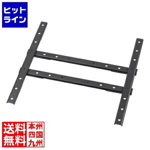 【お買い物マラソン】10/27 AM9:59まで サンワサプライ VESA変換金具(100mm-200/300/400mm) CR-VESA400