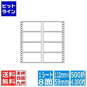 �i�i���x�� �i�i�t�H�[�� M�^�C�v 4 4/10 ×2 2/6 (112mm×59mm) 10 ×10 (254mm×254mm) 500��(4,000��) MT10H