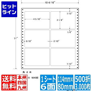 vGgy12/5 24Ԍ蓖Im21I1ő100%|CgobNz@ iix iitH[ L^Cv(ϔM^Cv) 4 5/10" ×3 1/6" (114mm×80mm) 10 4/10" ×11" (264mm×279mm) 500(3,000) L10A