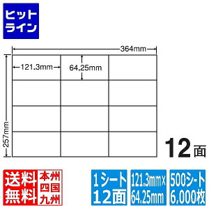y}\z11/11 AM1:59܂ iix iiRs[ 121.3mm×64.25mm B4 364mm×257mm 500V[g(100V[g×5) E12G