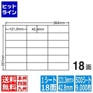 y}\z11/11 AM1:59܂ iix iiRs[ 121.3mm×42.8mm B4 364mm×257mm 500V[g(100V[g×5) E18GF