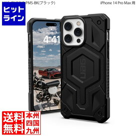 Urban Armor Gear URBAN ARMOR GEAR iPhone 14 Pro Max ( 6.7 ) 2022対応 耐衝撃ケース MagSafe対応 MONARCH PRO ブラック 【日本正規代理店品】 UAG-IPH22LB-PMS-BK UAG-IPH22LB-PMS-BK