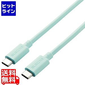GR USBP[u USB4 USB-IF KFؕi USB-C to USB-C PDΉ ő100W 80cm O[ USB4-APCC5P08GN