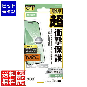 �G���R�� iPhone Air �K���X�t�B���� D3O ������ PM-A25BFLG3H