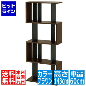 Y fBXvCbN  60 s24 143 cm { I bookshelf uE (COB-1460 DK RriX) | bN fBXvC {I  ؐ [