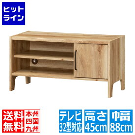 要エントリ【11/10限定当選確率2分の1！1等最大100%ポイントバック】　 テレビ台 白井産業 ローボード ビエンテージライト [VTL-4585D NN] TV台 テレビボード 32型 32インチ 幅90cm 組立簡単