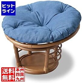 【スーパーSALE】12/11 AM1:59まで 東谷 G ペットスツール PET-64