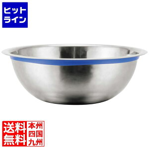 �]���� EBM 18-8 �V���R���J���[�o���h�{�[�� 27cm �u���[ 2414340 6-0429-0803