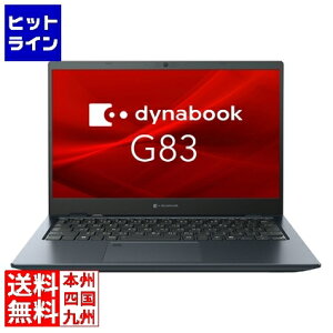 dynabook G83/LY A6G2LYL7551A