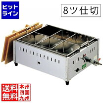 楽天市場】キッチンヒョードー おでんの通販