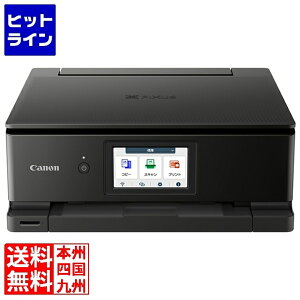 vGgy11/25 24Ԍ蓖Im21I1ő100%|CgobNz@ Lm A4J[CNWFbg@ PIXUS TS8830 (ubN) 6793C001