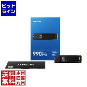 TX PCIe 4.0 x4 / 5.0 x2 NVMe M.2 SSD 990 EVO Plus 1TB MZ-V9S1T0B-IT