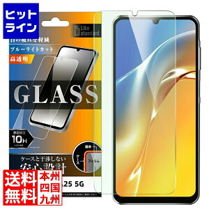 vGgy12/1蓖Im21I1ő100%|CgobNz@ CEAEg Galaxy A25 5G LS KXtB BLC 򕽖ʕیdx10H wF RT-GA25F/SMG