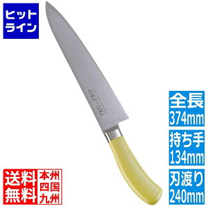 �v�G���g���y05/20 24���Ԍ��蓖�I�m��2����1�I1���ő�100%�|�C���g�o�b�N�z�@ �e�C�P�C�W�C TKG PRO �R�ۃJ���[ ���� 24cm �C�G���[ ATK4314