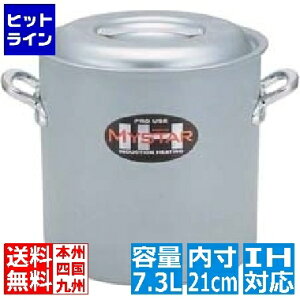�k���A���~�j�E�� �Ɩ��p�}�C�X�^�[IH ������ 21cm �� IH�Ή� IH (100V/200V)�ƃK�X�ΑΉ� AZV7202