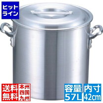 楽天市場】寸胴 42センチの通販