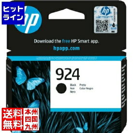 HP 924 インクカートリッジ 黒 4K0U6NA