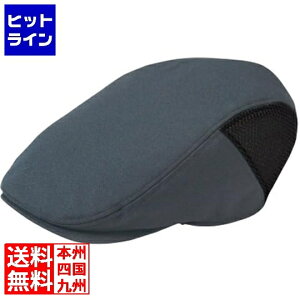 �n���`���O AN5102 B3 �O���[ SHV0910