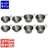DOD シェラカップ ウサシェラノカゾク DOD SC4-763-SL【DOD認定正規取引店】
