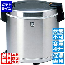 楽天市場】jhc-720の通販