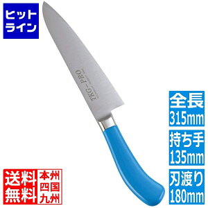 �v�G���g���y03/05 24���Ԍ��蓖�I�m��2����1�I1���ő�100%�|�C���g�o�b�N�z�@ �e�C�P�C�W�C TKG PRO �R�ۃJ���[ ���� 18cm �u���[ ATK434