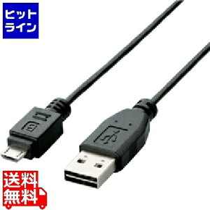 �G���R�� ���ʑ}��USB�P�[�u��(A-microB) U2C-DAMB20BK