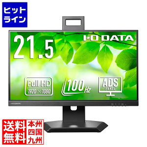 yX[p[SALEz12/11 AM1:59܂ ACEI[Ef[^@ 21.5^ ChtfBXvC 21.5^ 1920×1080 100HzΉ t[X^CX^h ubN LCD-D222SD-F