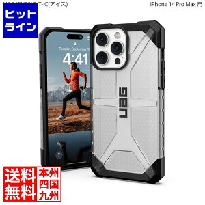 Urban Armor Gear URBAN ARMOR GEAR iPhone 14 Pro Max ( 6.7 ) 2022�Ή� �ϏՌ��P�[�X PLASMA �A�C�X �y���{���K�㗝�X�i�z UAG-IPH22LB-T-IC UAG-IPH22LB-T-IC