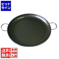 楽天市場】南部鉄器（パエリア鍋｜鍋）：鍋・フライパン<キッチン用品 
