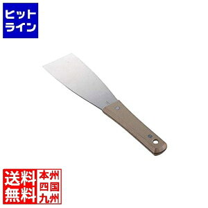 北正 ステン柄付金ベラ 75mm