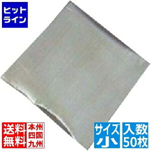 V{P~JEI[igH ۗEۉV[g AV[g(50)  AAL3302