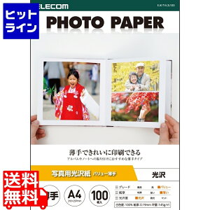 y}\z11/11 AM1:59܂ GR ʐ^p o[  EJK-TVLA4100