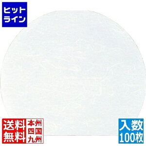 yBLACK FRIDAYz11/27 AM1:59܂ A[ebN ڎO ΂܂ RۉԘa(100)WHA-03 n