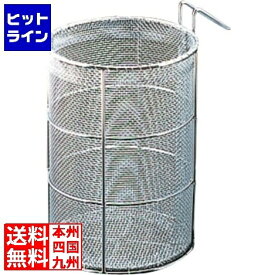 要エントリ【11/14 10時～11/16限定当選確率2分の1！1等最大100%ポイントバック】　 テイケイジイ SA18-8普及型スープ取りざる ASC20