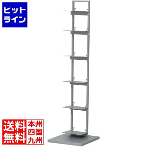 クロシオ ブックタワーシェルフ 収納 ラック 本棚 スリム コンパクト 省スペース 隠しキャスター付 高さ110cm 幅30cm クロシオ